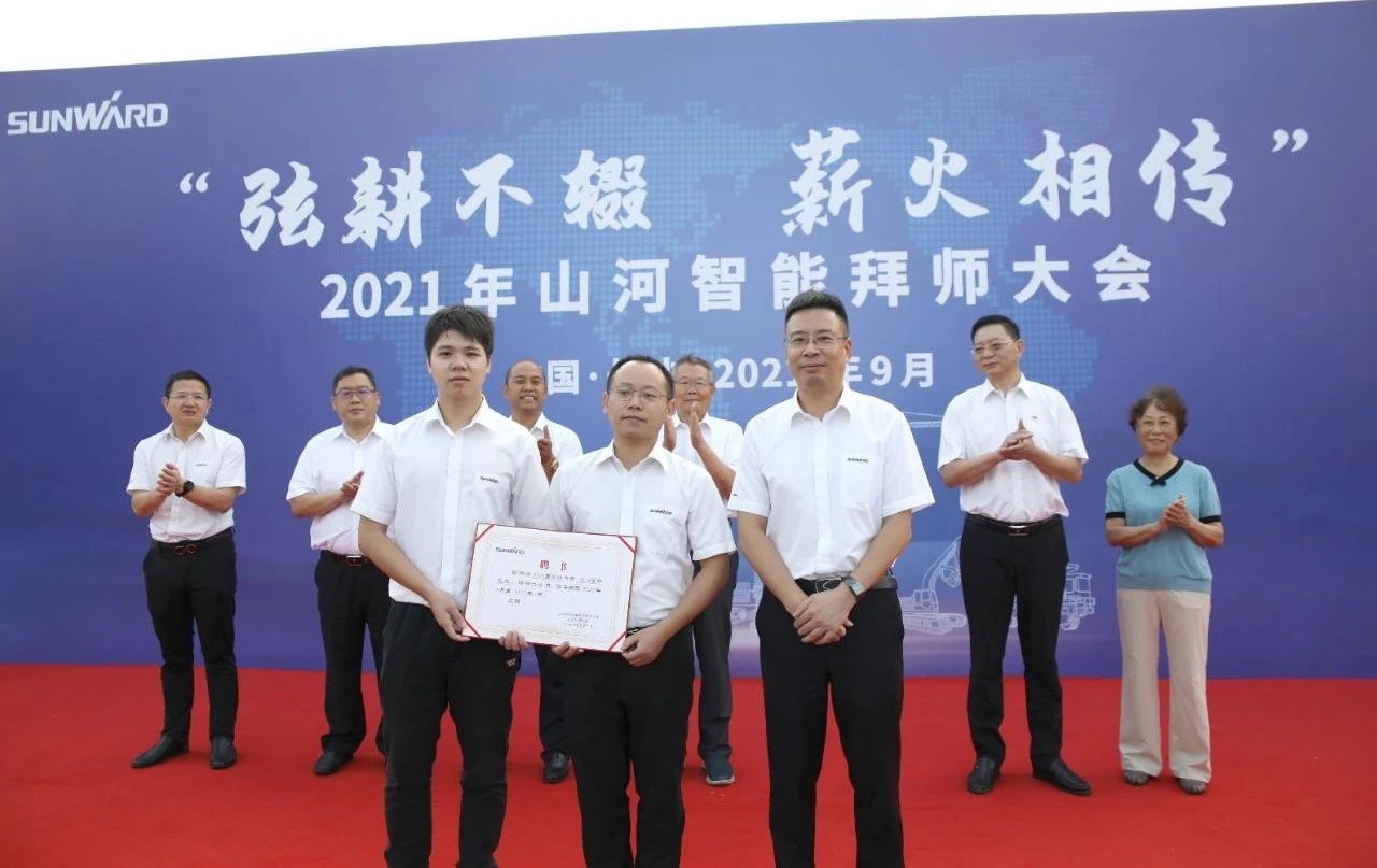 百人齐聚拜师恩 | xingkong星空平台（中国）集团智能“传帮带”人才培养模式为公司发展积蓄力量
