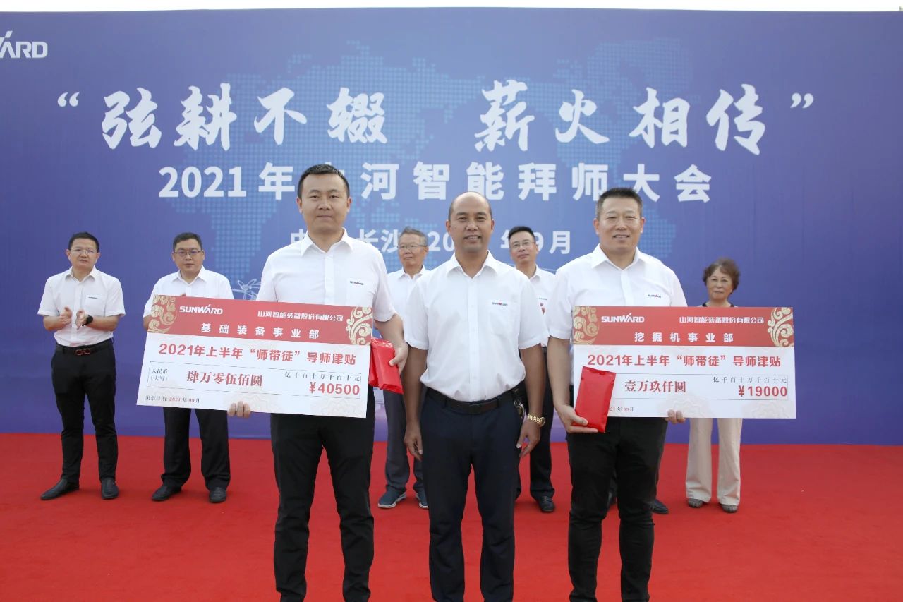 百人齐聚拜师恩 | xingkong星空平台（中国）集团智能“传帮带”人才培养模式为公司发展积蓄力量
