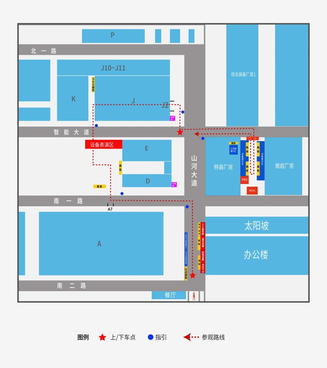 倒计时5天！带你解锁xingkong星空平台（中国）集团智能“915”逛展新姿势