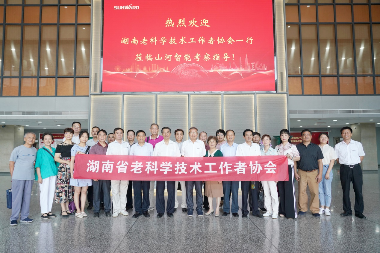 湖南省老科学技术工作者一行到访xingkong星空平台（中国）集团智能