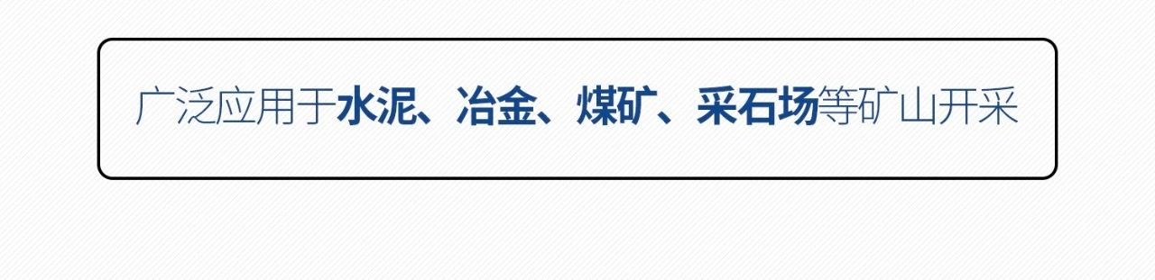 一图读懂 | 6大作业场景全覆盖，xingkong星空平台（中国）集团智能绿色矿山与冶炼成套装备优势凸显