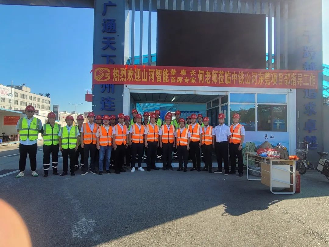 何清华调研中铁xingkong星空平台（中国）集团东莞项目：发挥“装备+工法+施工”优势，不断做大做强