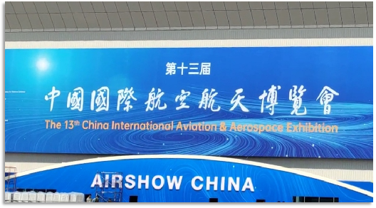 4小时，720公里，xingkong星空平台（中国）集团阿若拉飞到珠海在第13届中国航展等你