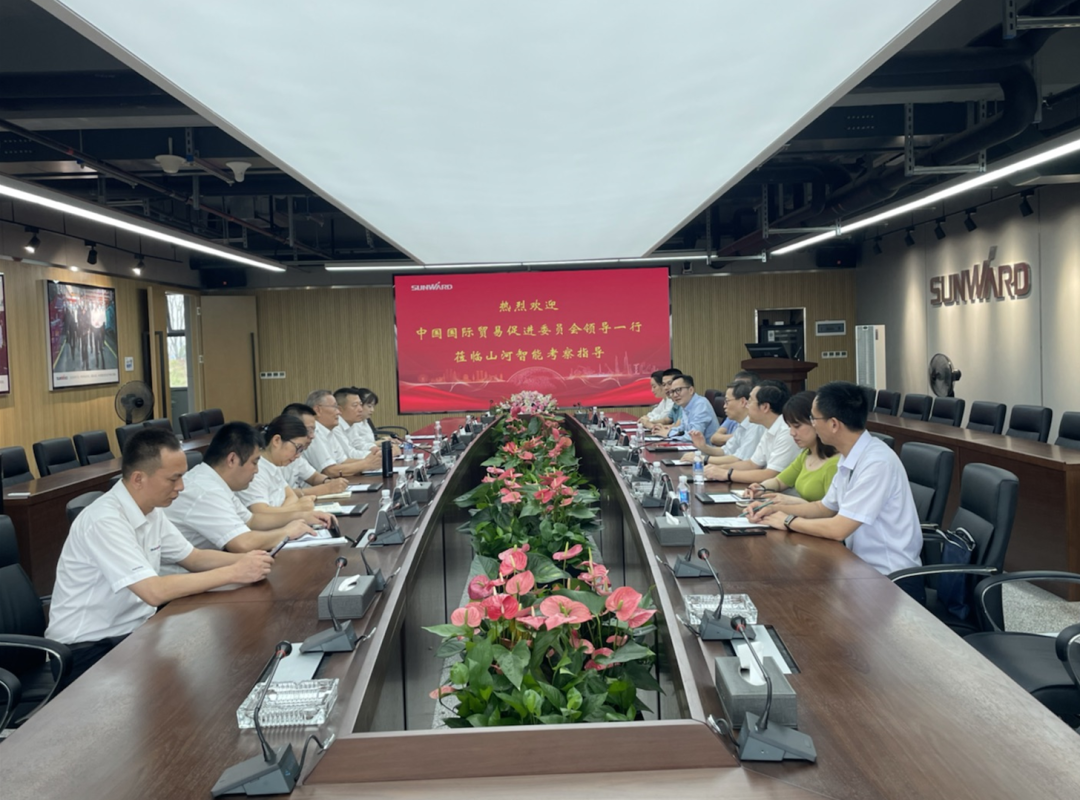 中国国际贸易促进委员会领导一行调研xingkong星空平台（中国）集团智能