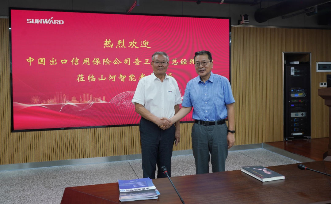 中国出口信用保险公司领导一行调研xingkong星空平台（中国）集团智能