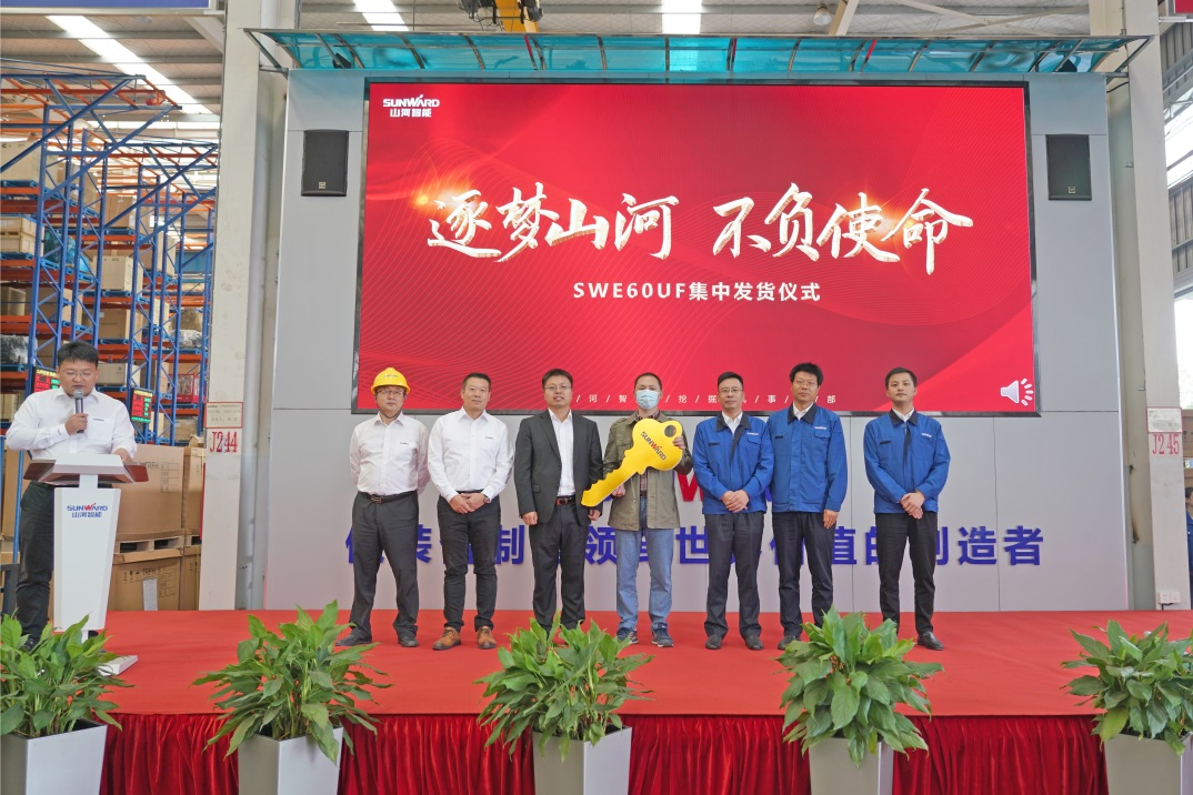 助力祖国西南地区建设！xingkong星空平台（中国）集团智能国内首批SWE60UF无尾挖掘机批量交付