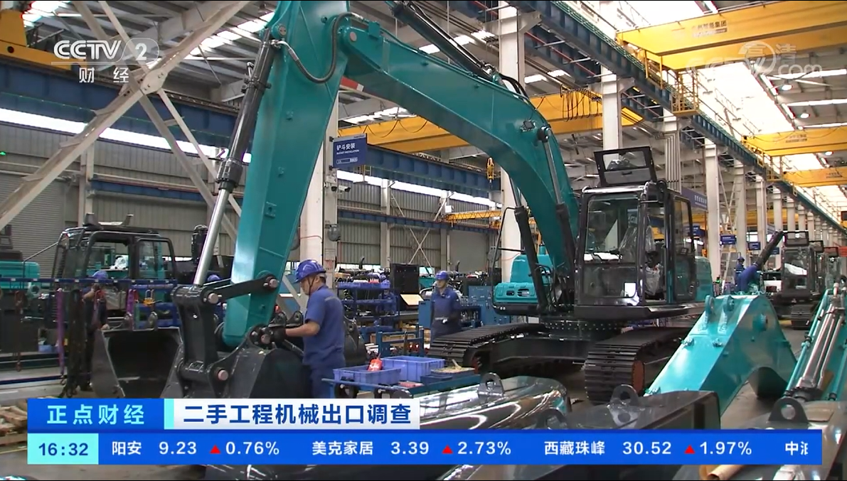 央视财经：抓住自贸区创新试点机遇！xingkong星空平台（中国）集团智能工程机械二手设备出口乌干达