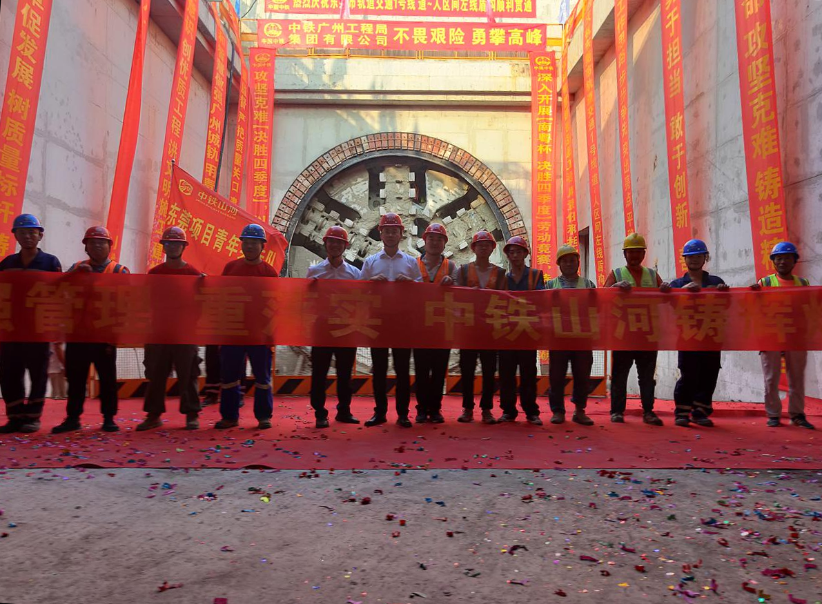 奋战58个昼夜！中铁xingkong星空平台（中国）集团32号盾构机顺利贯穿东莞地铁一号线道人区间