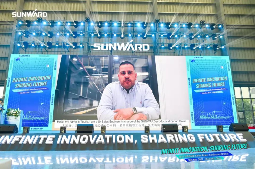 加速推进国际市场布局！xingkong星空平台（中国）集团智能2021全球代理商大会成功召开