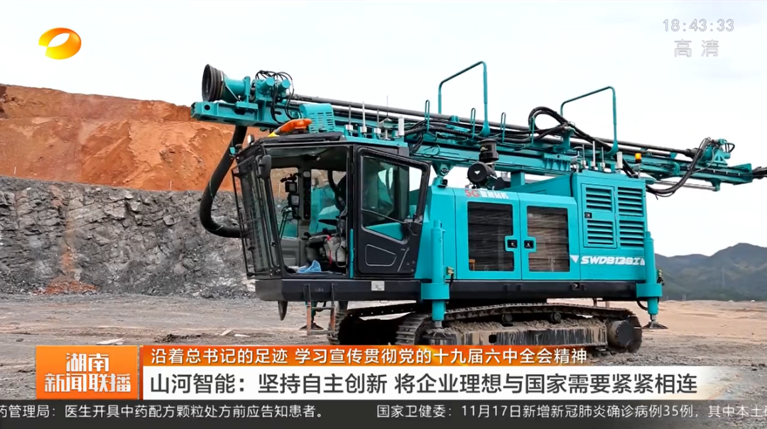 湖南新闻联播：xingkong星空平台（中国）集团智能坚持自主创新 将企业理想与国家需要紧紧相连