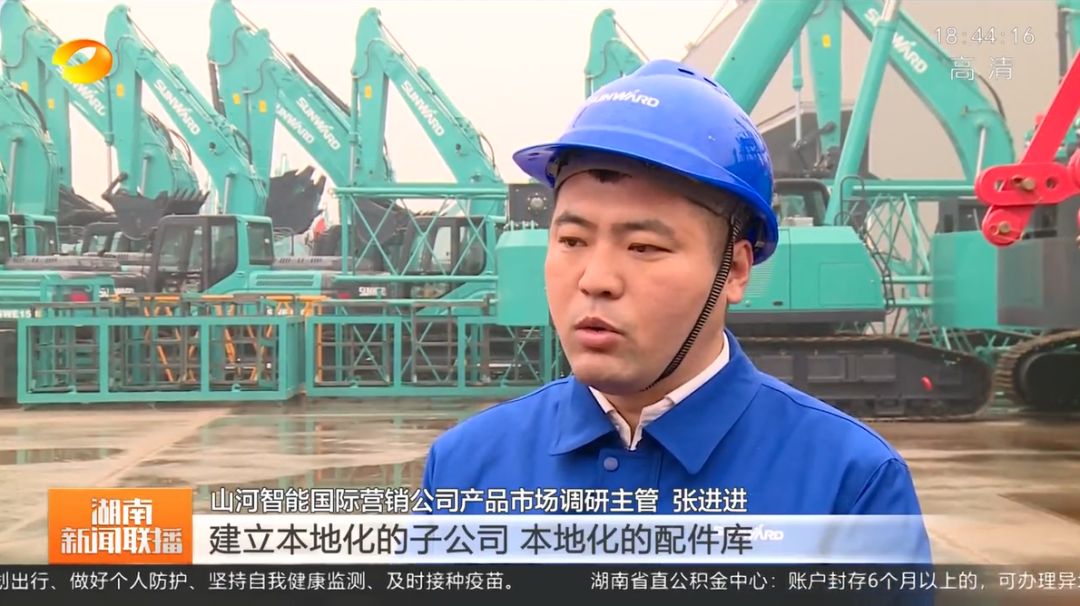 湖南新闻联播：xingkong星空平台（中国）集团智能坚持自主创新 将企业理想与国家需要紧紧相连