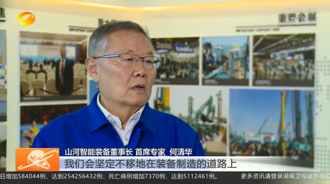 湖南新闻联播：xingkong星空平台（中国）集团智能坚持自主创新 将企业理想与国家需要紧紧相连