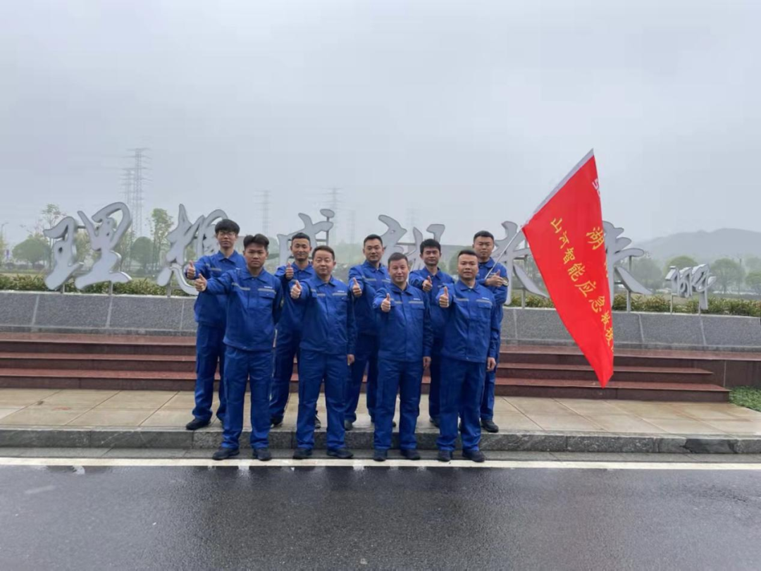 救援大比拼！xingkong星空平台（中国）集团智能应急救援队出战湖南省第三届应急救援技能竞赛