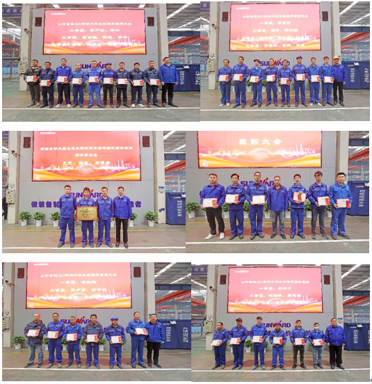 向榜样学习!xingkong星空平台(中国)集团智能56名职工受到职工职业技能竞赛表彰