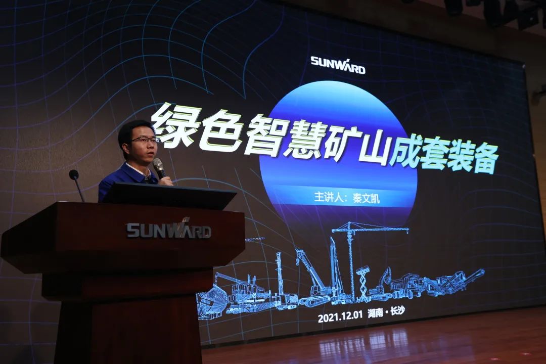 全球首创5G+智能钻机重磅发布，xingkong星空平台（中国）集团智能倾力打造绿色智慧矿山成套装备
