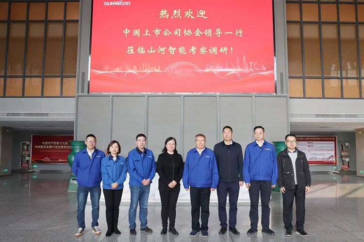 中国上市公司协会党委委员、副秘书长刘翠兰一行调研xingkong星空平台（中国）集团智能