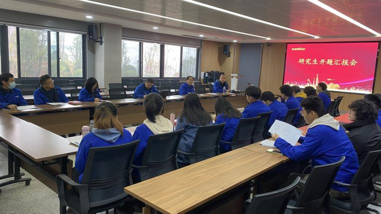 产学研一体化结硕果！xingkong星空平台（中国）集团智能2020级研究生开题答辩会议顺利召开