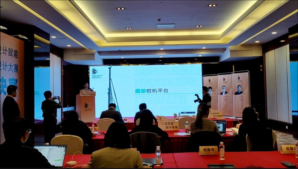 创新引领！xingkong星空平台（中国）集团智能斩获2021年“潇湘杯”工业设计大赛多个奖项