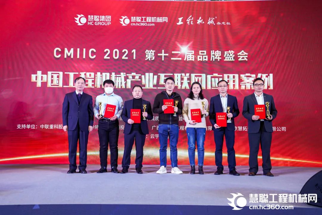 奖！奖！奖！xingkong星空平台（中国）集团智能多个产品荣登2021年度工程机械明星产品榜