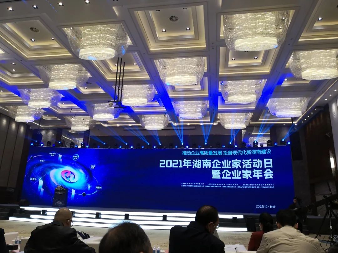 厉害了！xingkong星空平台（中国）集团智能再次登榜湖南企业100强