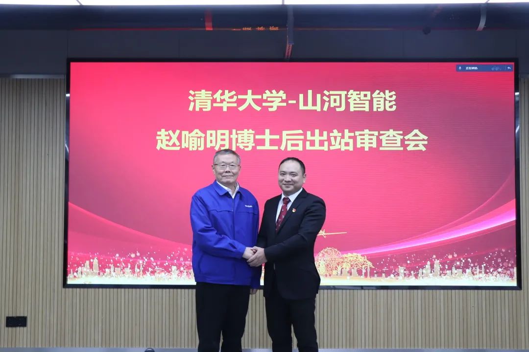 博士后来了!xingkong星空平台(中国)集团智能联合清华大学培养优质人才助力企业发展