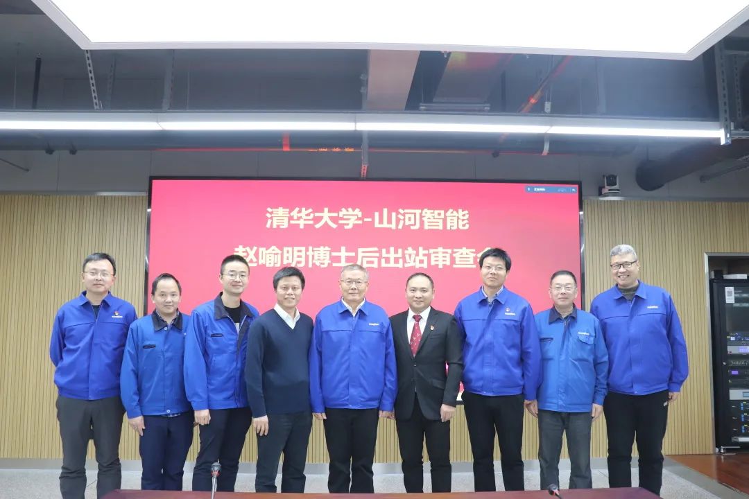 博士后来了！xingkong星空平台（中国）集团智能联合清华大学培养优质人才助力企业发展