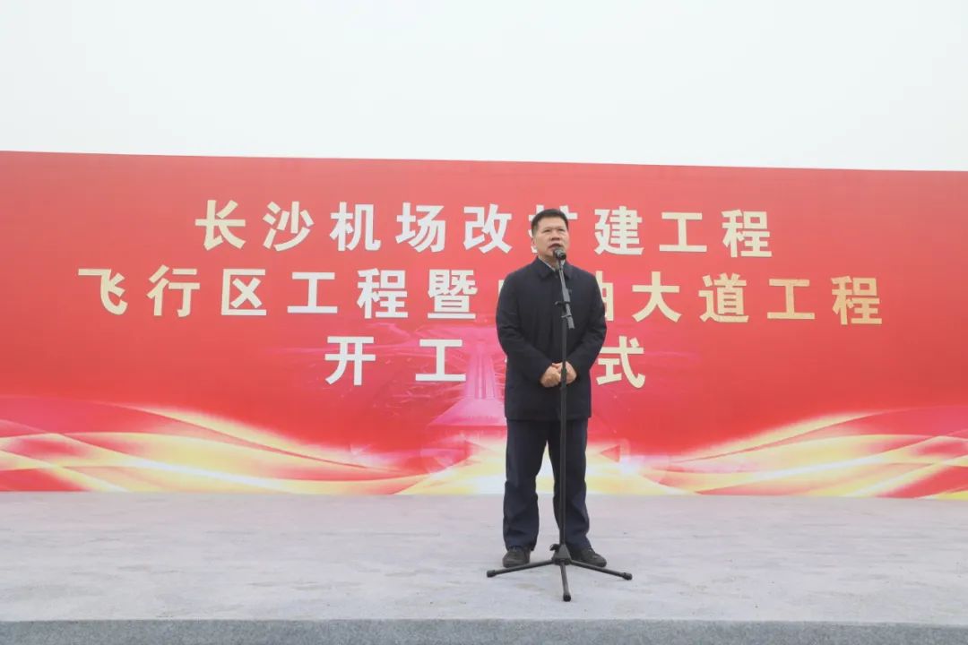 “xingkong星空平台(中国)集团绿”精彩亮相!xingkong星空平台(中国)集团智能装备全面助力长沙机场改扩建项目