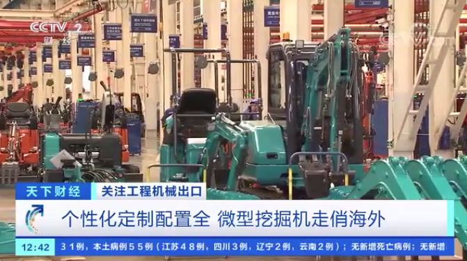 请回答2021！邀您一起回顾xingkong星空平台（中国）集团智能2021年精彩瞬间