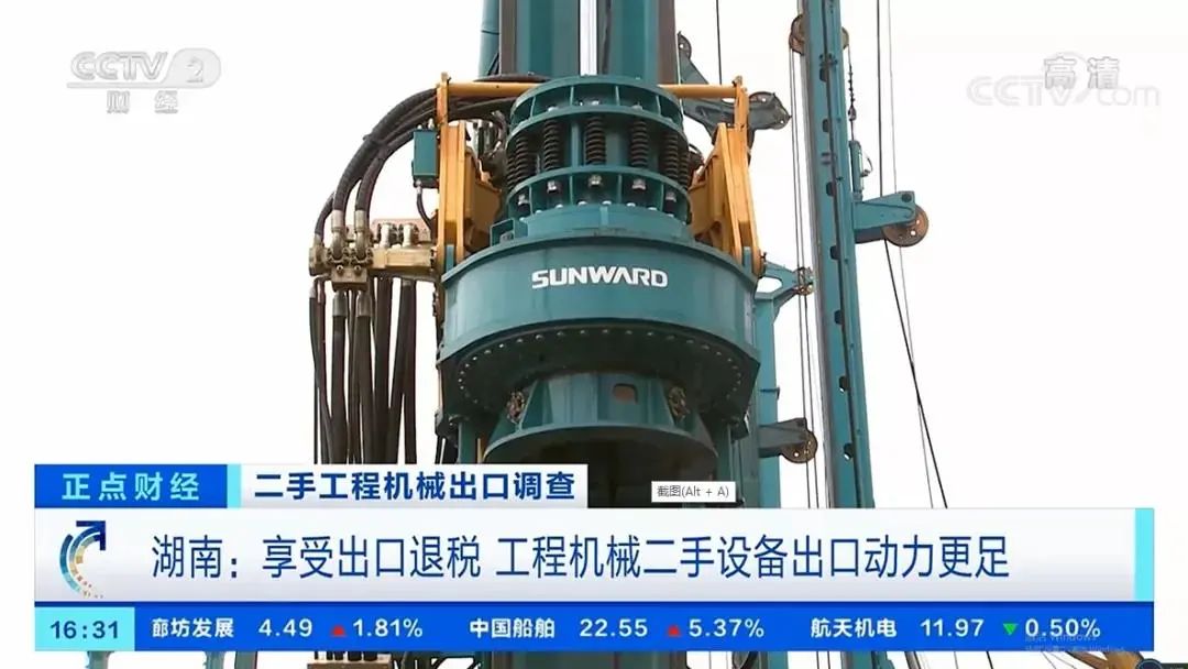 请回答2021！邀您一起回顾xingkong星空平台（中国）集团智能2021年精彩瞬间