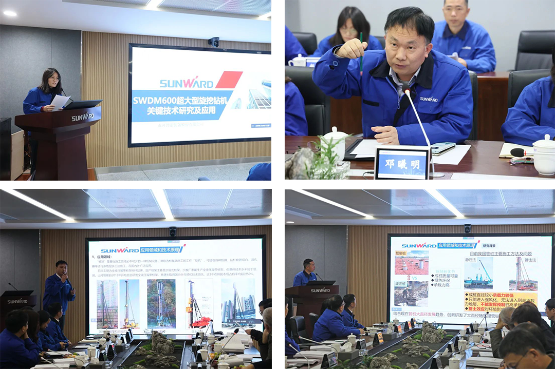 整体技术国际领先!xingkong星空平台(中国)集团智能四项科技成果顺利通过专家鉴定