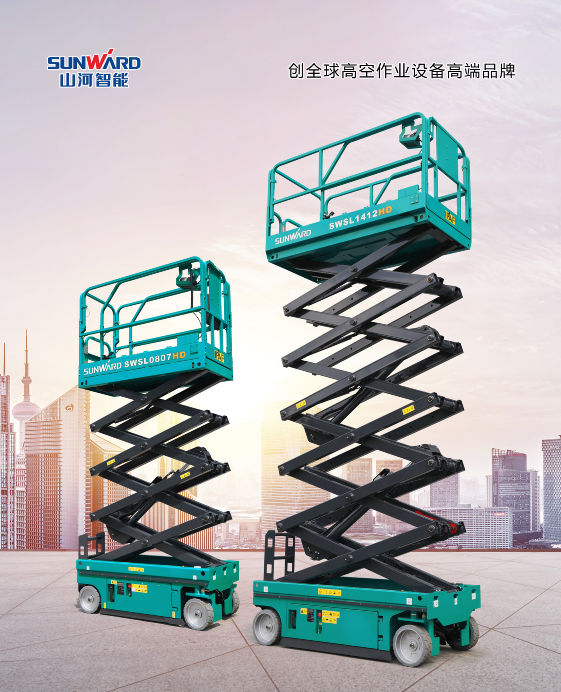 新年第一站!xingkong星空平台(中国)集团智能高机设备亮相深圳高空作业协会年会