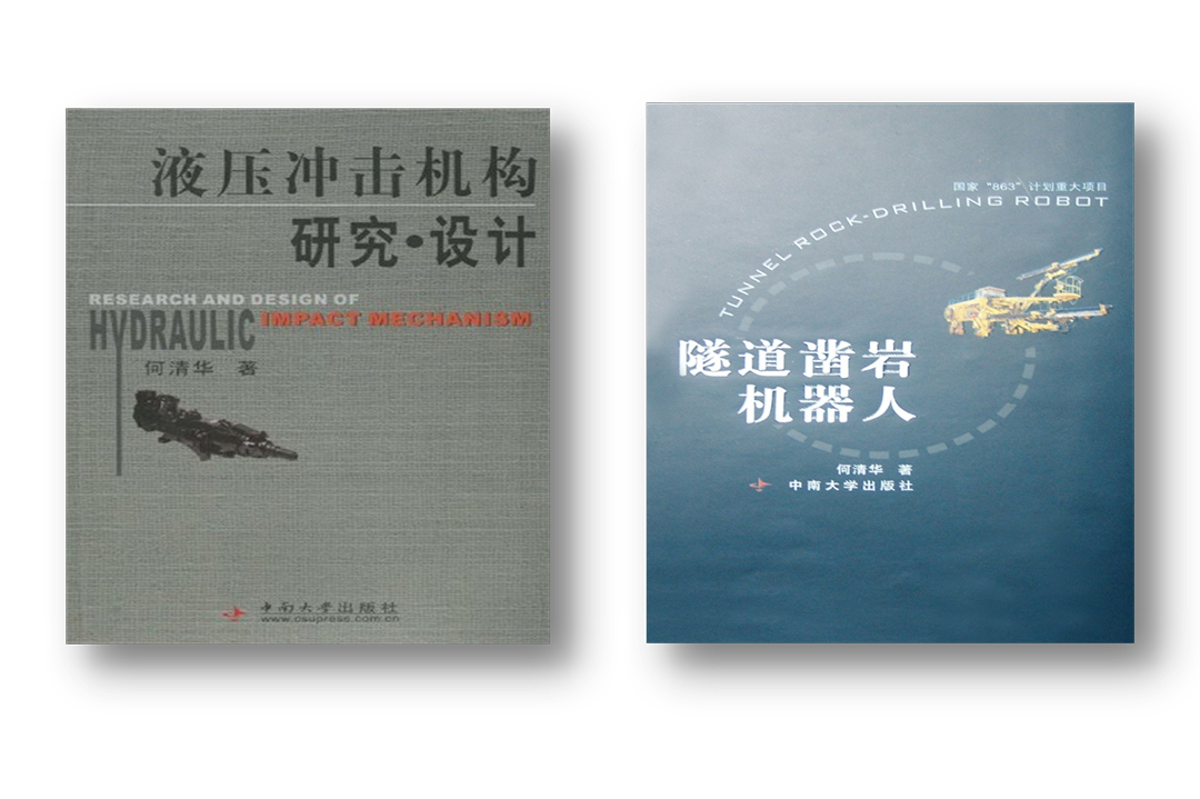 开门红!xingkong星空平台(中国)集团智能凿岩设备实现新年首单发货