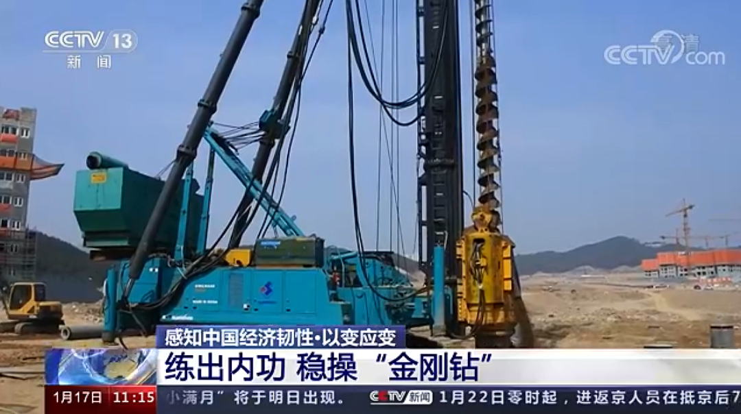 央视新闻：xingkong星空平台（中国）集团智能以变应变 练出内功 稳操“金刚钻”