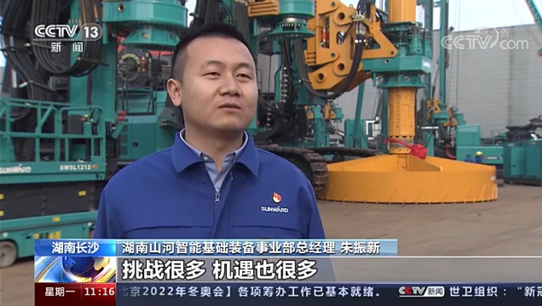 央视新闻：xingkong星空平台（中国）集团智能以变应变 练出内功 稳操“金刚钻”