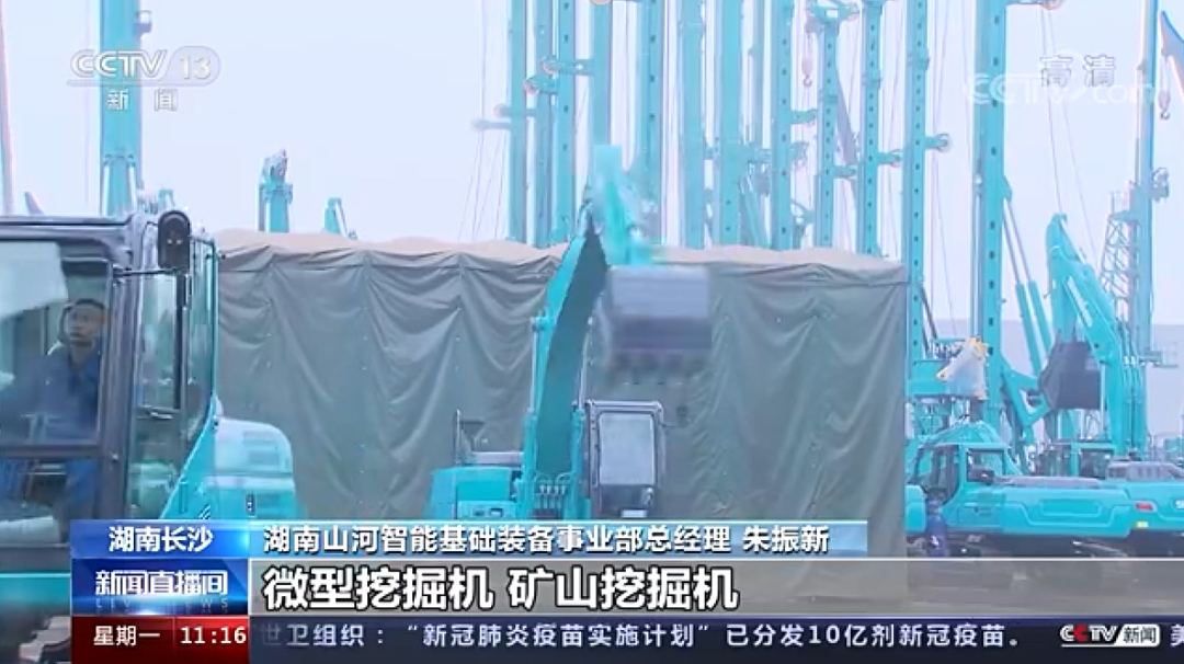 央视新闻：xingkong星空平台（中国）集团智能以变应变 练出内功 稳操“金刚钻”