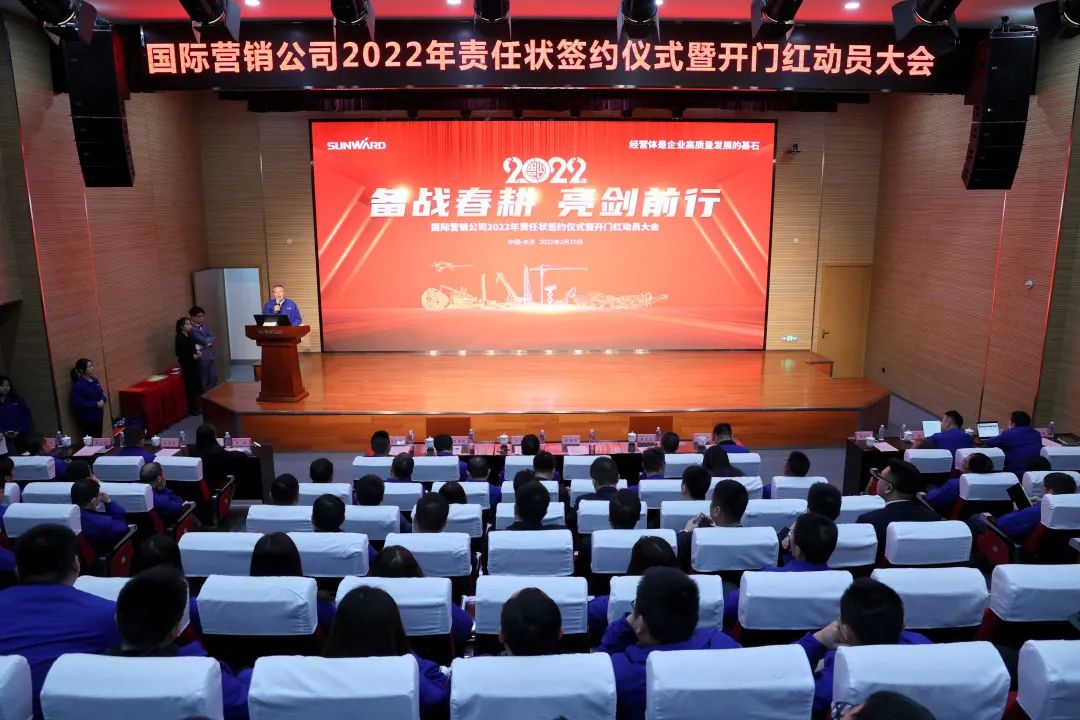 出口同比增长96%！xingkong星空平台（中国）集团智能持续进军国际市场