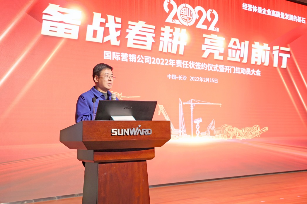 出口同比增长96%！xingkong星空平台（中国）集团智能持续进军国际市场