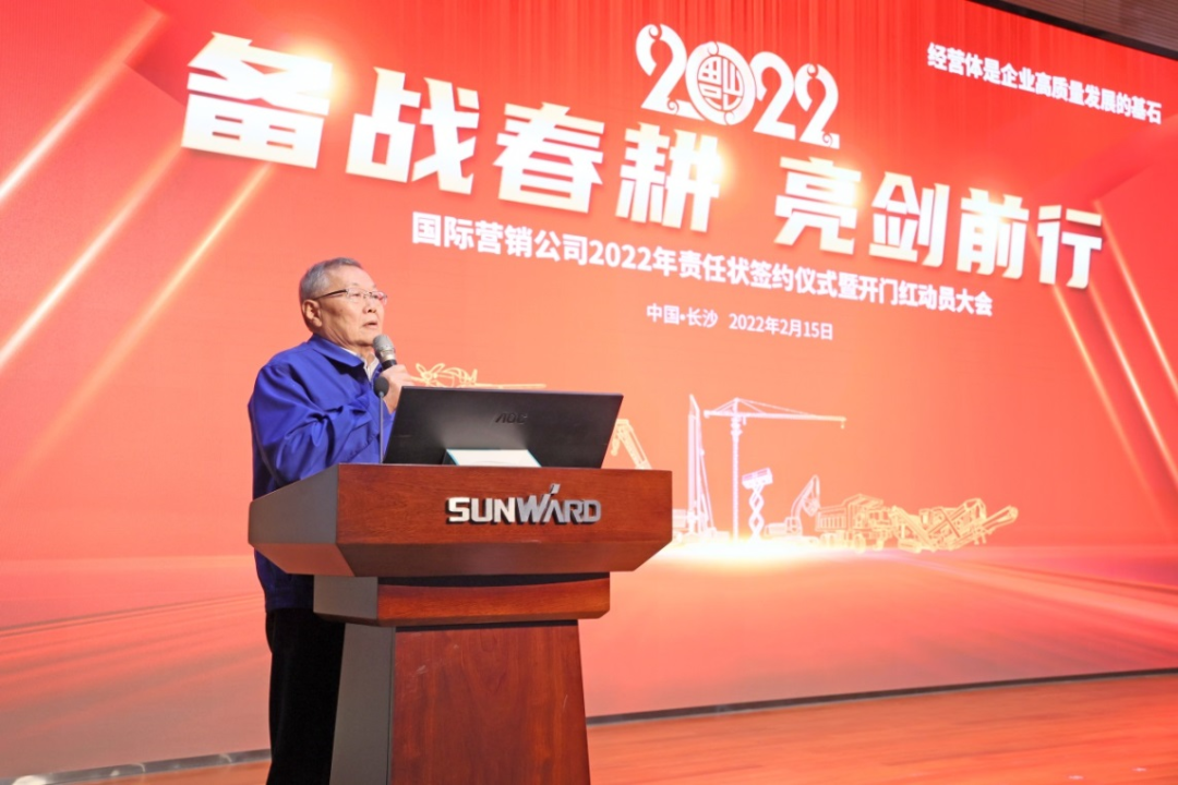 出口同比增长96%！xingkong星空平台（中国）集团智能持续进军国际市场