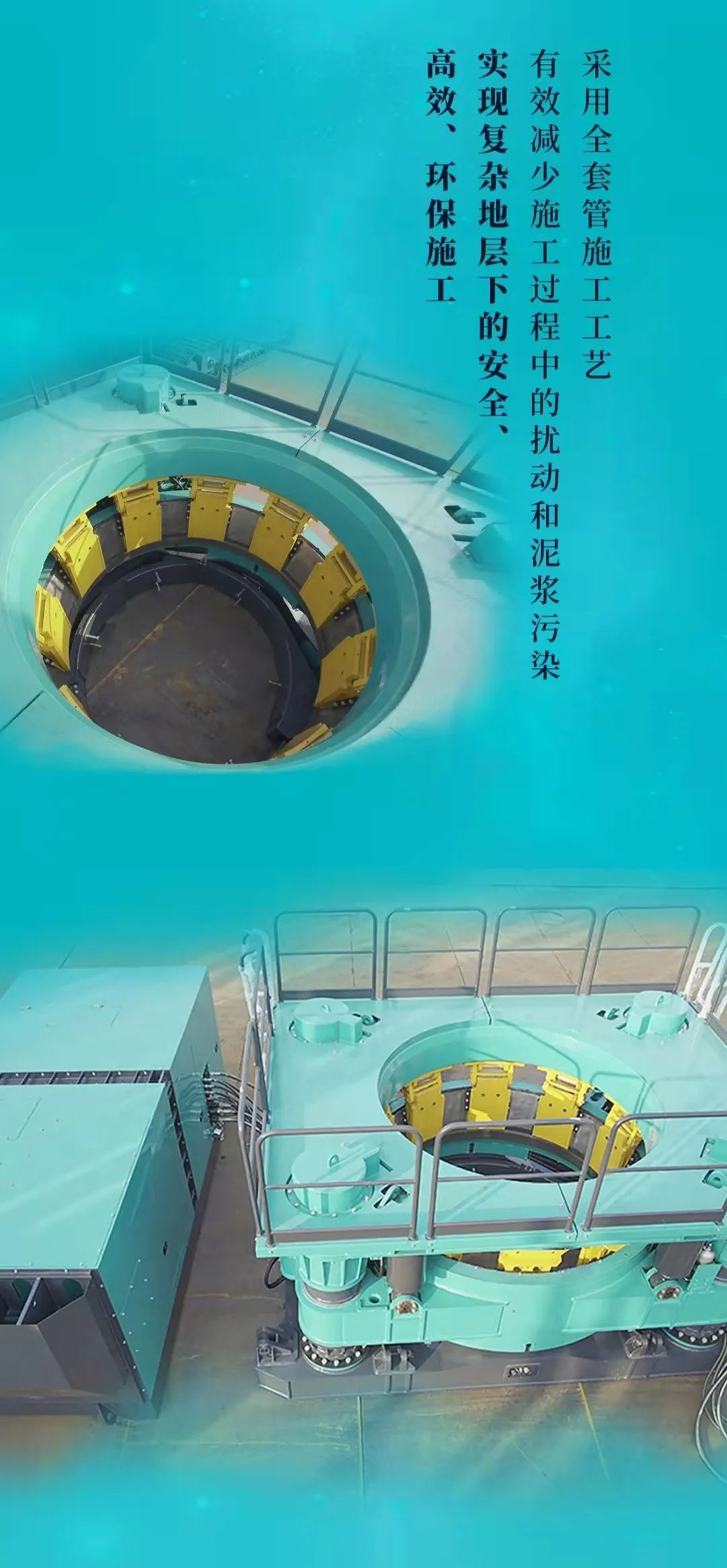 一图读懂 | xingkong星空平台（中国）集团智能地下工程装备四大“将星”产品荣耀来袭