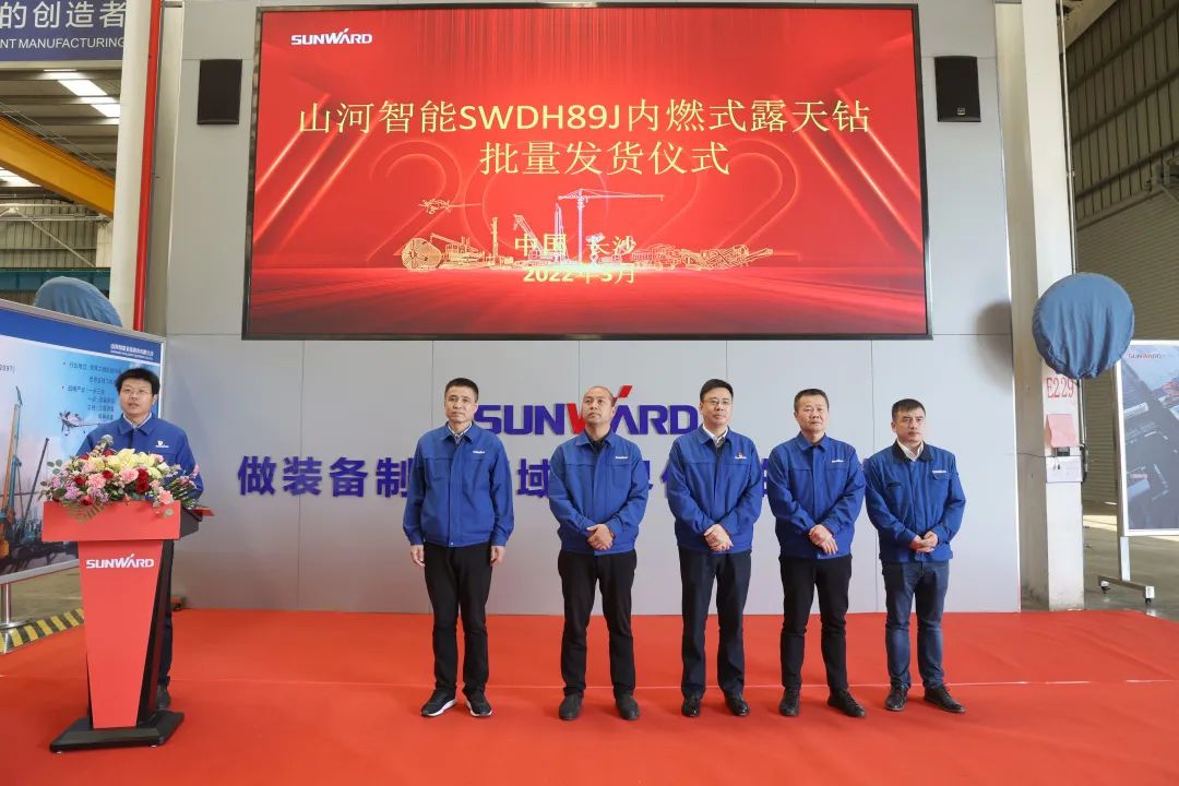 又一款差异化定制产品获认可!xingkong星空平台(中国)集团智能SWDH89J内燃式露天钻批量发货