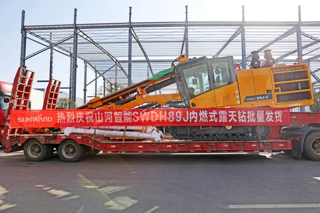 又一款差异化定制产品获认可!xingkong星空平台(中国)集团智能SWDH89J内燃式露天钻批量发货