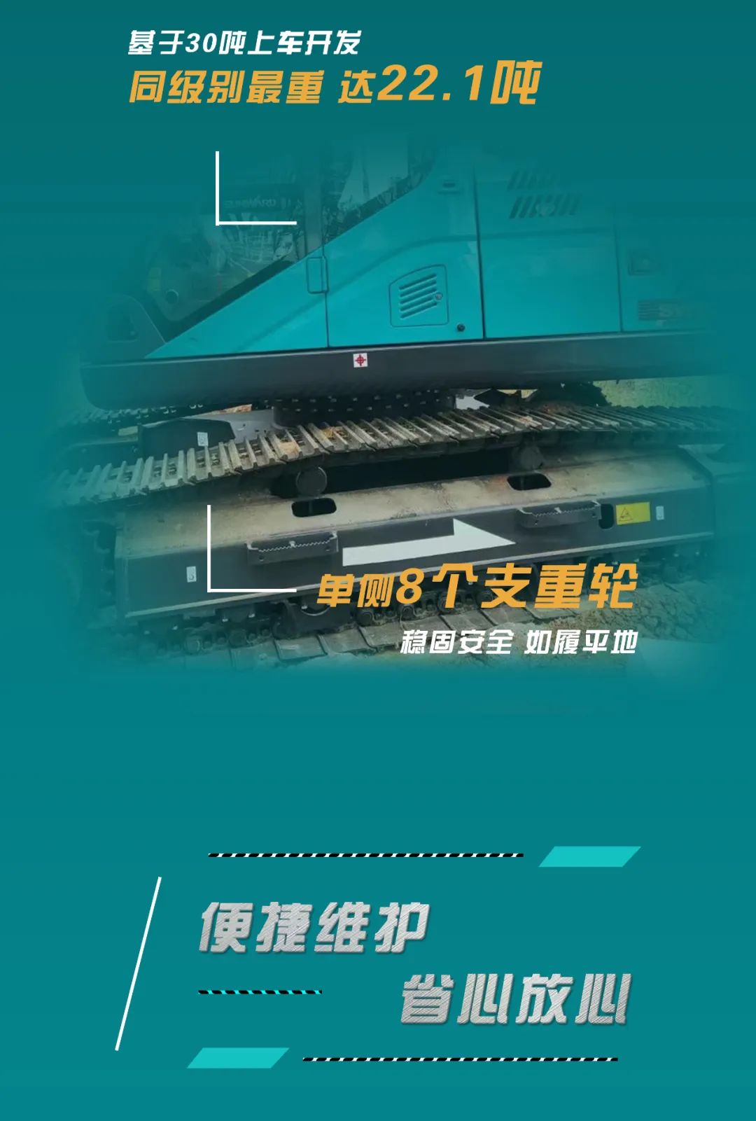 抵抗油价“暴击”!平均油耗不到11L的挖掘机来了