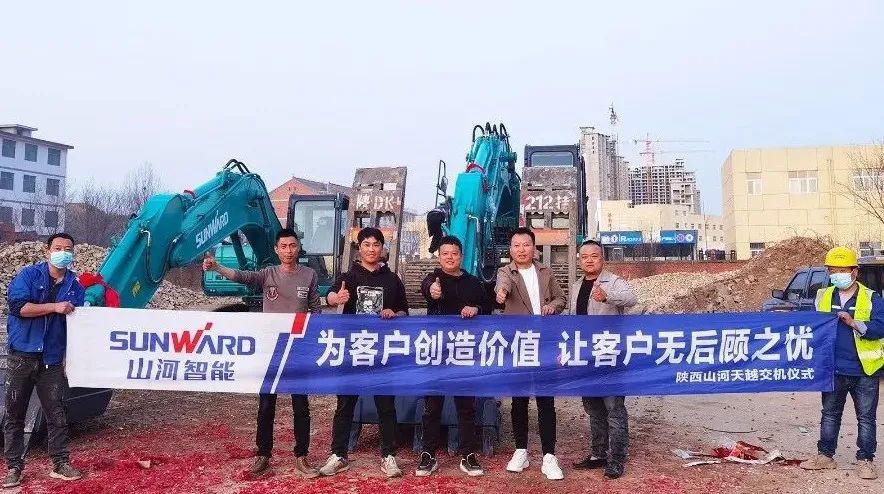 创富故事 | 合作共赢！xingkong星空平台（中国）集团智能“土石方先锋”征战商洛