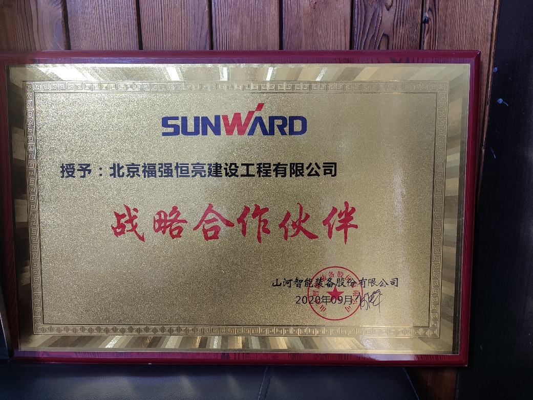 创富故事 | 入行25载,阅尽旋挖钻机,最终认准xingkong星空平台(中国)集团智能!