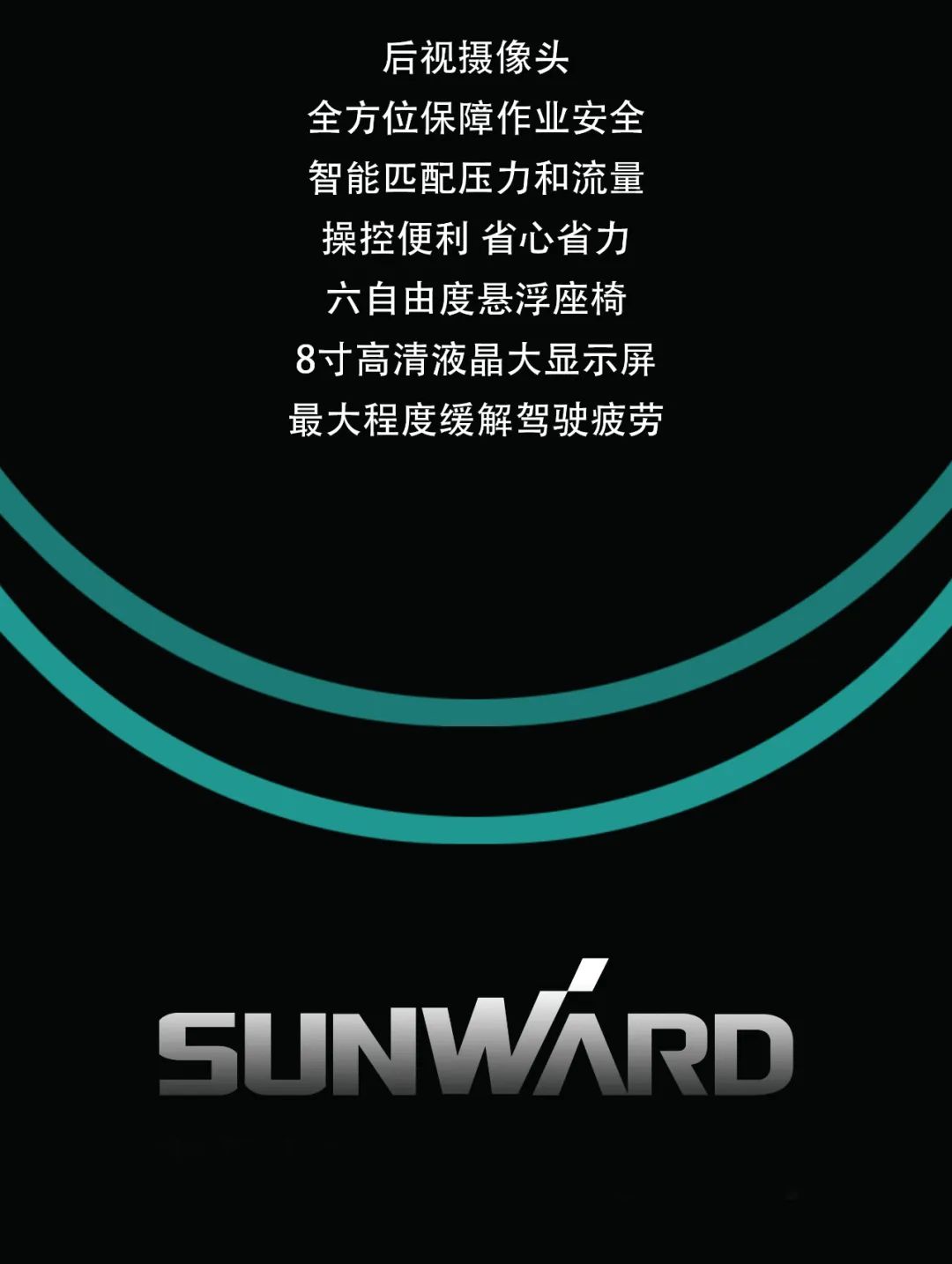 一图读懂 | 专为矿山重载施工而生！xingkong星空平台（中国）集团智能SWE600FB破碎锤重磅回归