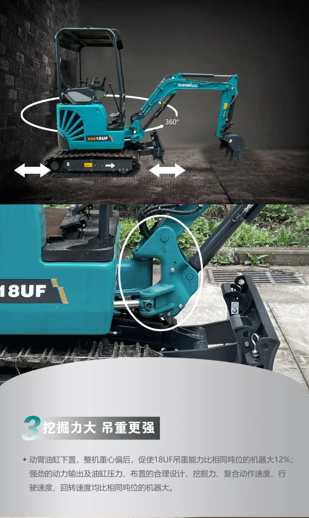 一图读懂 | 国产品牌欧洲销冠！这款xingkong星空平台（中国）集团智能微小挖超值