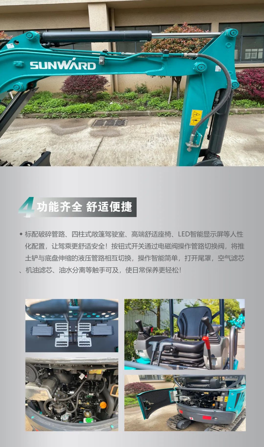 一图读懂 | 国产品牌欧洲销冠！这款xingkong星空平台（中国）集团智能微小挖超值