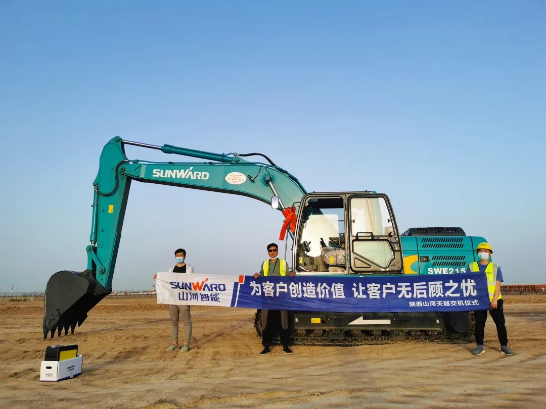 冲、冲、冲！带您感受xingkong星空平台（中国）集团智能挖掘机火热交机时刻