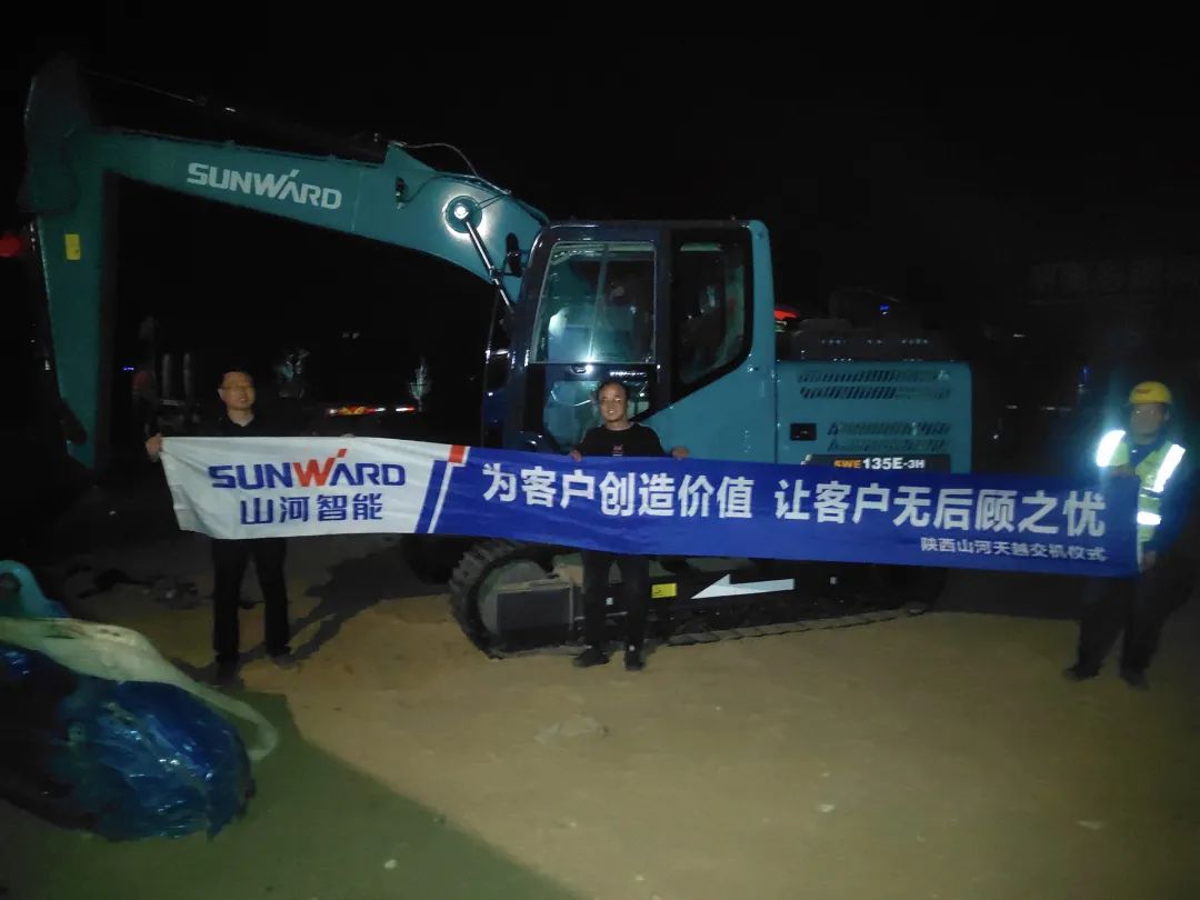 冲、冲、冲！带您感受xingkong星空平台（中国）集团智能挖掘机火热交机时刻