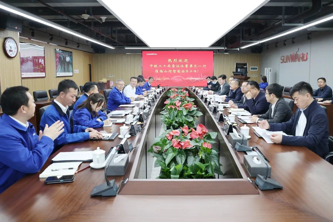 中铁二十局党委书记、董事长雷位冰带队拜访xingkong星空平台(中国)集团智能